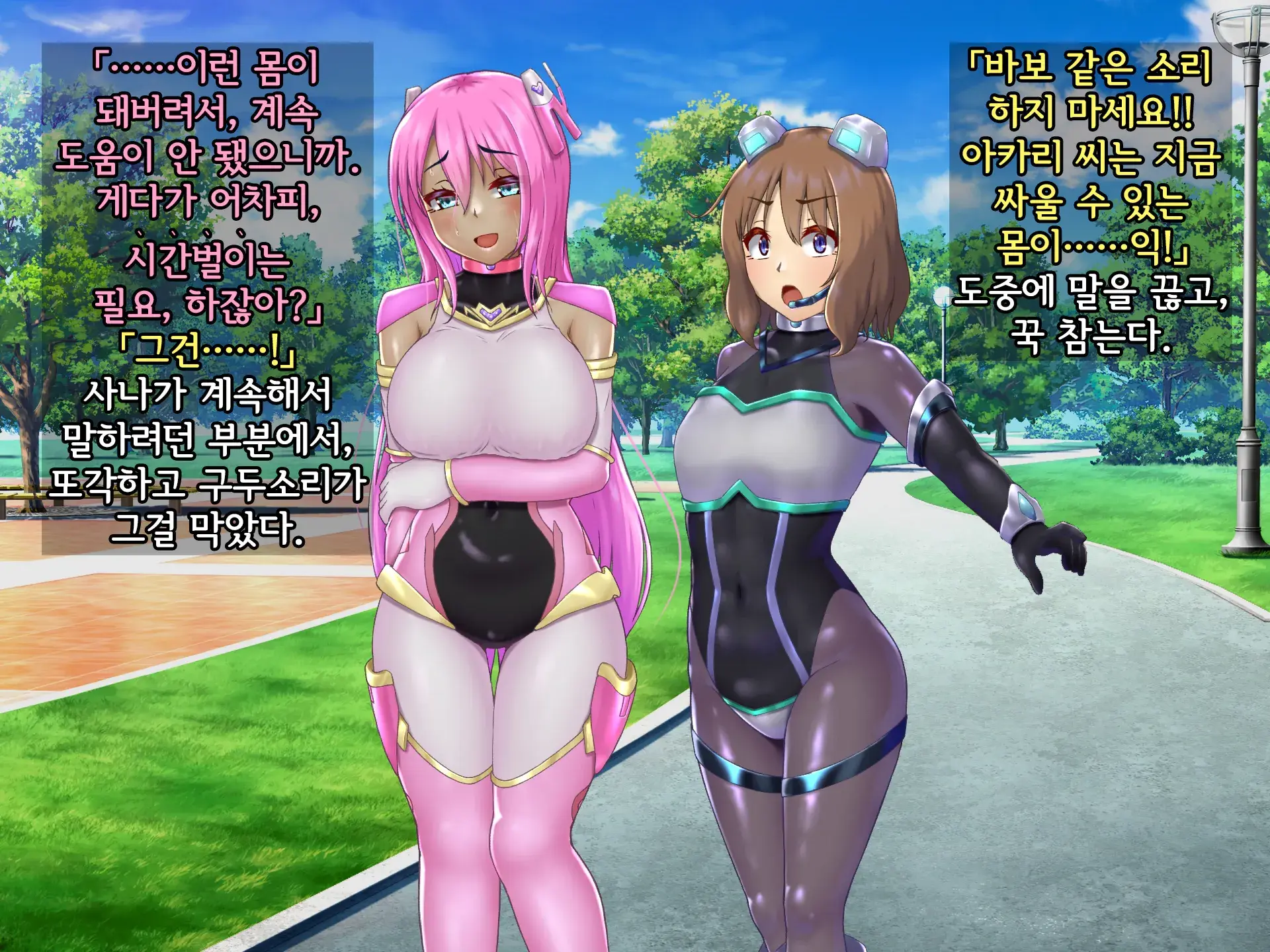 Kisou Seiki Asteria 2 Gyakushin No Gyaida En 휘장성희 아스텔리아2